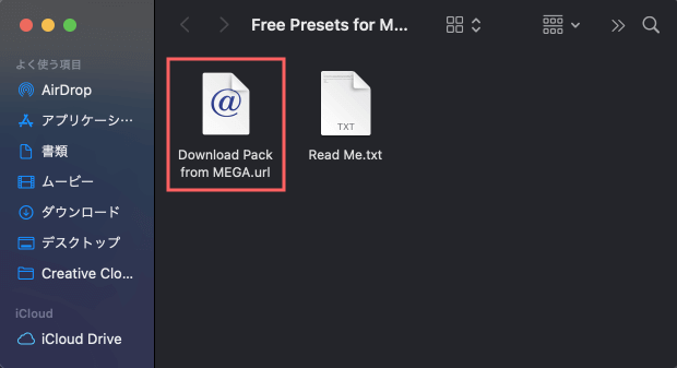 Motion Bro Plugin Free Preset Pack フリー プリセット パック  無料 ダウンロードページ ファイルをダウンロード 展開
