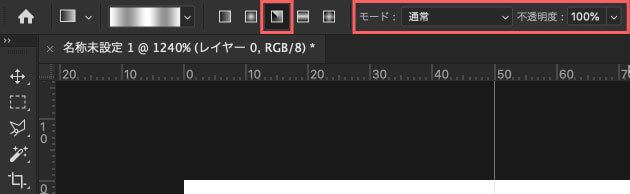 グラデーション模様を円錐形へ変更