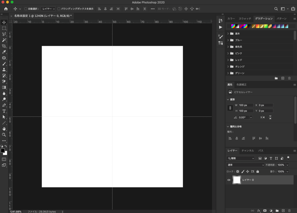 Photoshop ビックリマンシール風 のデザインを作る方法 Adobe信者nextistの動画 画像編集が楽しくなる小ネタブログ Nextist Skill Box