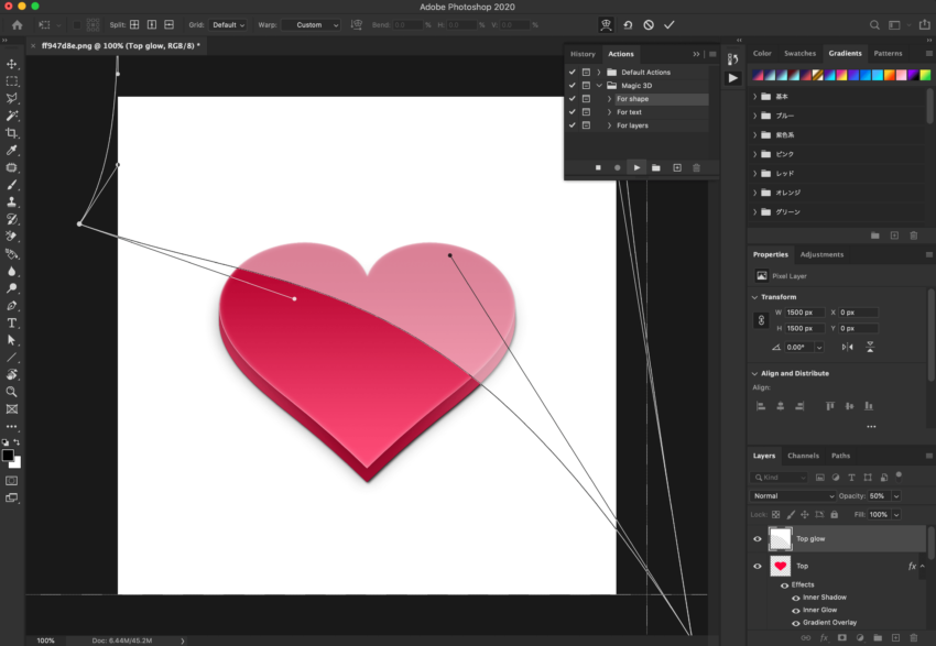 Photoshop 無料 アクション Magic 3D 使い方 Wrap