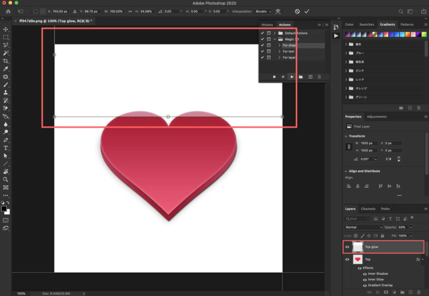 Photoshop 無料 アクション Magic 3D 使い方 Top glow