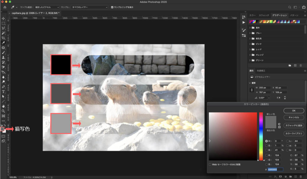 Photoshop 湯気を作る方法 雲模様１ Adobe信者nextistの動画編集が楽しくなる小ネタブログ Nextist Skill Box