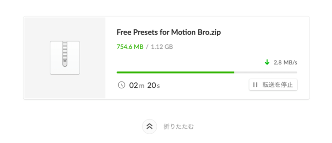 Motion Bro Download プリセット ファイル ダウンロード