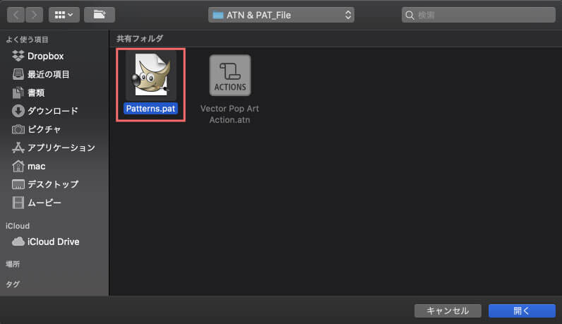 Photoshop 無料 アクション Vector Pop Art atn file インストール 方法 inport Patterns インストール