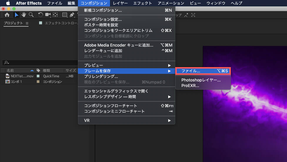 After Effects】静止画を書き出す方法  Adobe信者NEXTistの動画・画像 