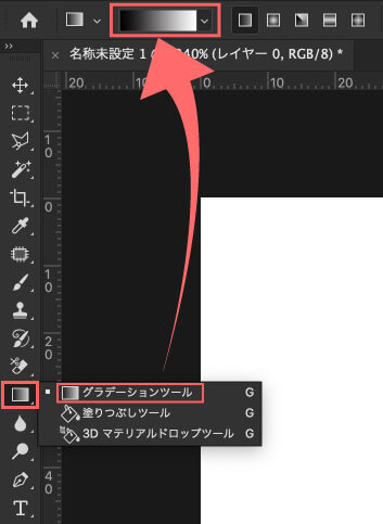 Photoshop ビックリマンシール 作り方 手順 ガイド