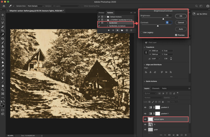 Photoshop 無料 アクション LITHPRINT 使い方 Brightness Contrast 調整