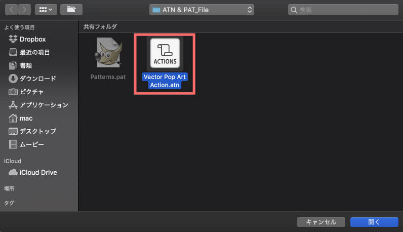 Photoshop 無料 アクション Vector Pop Art atn インストール 方法