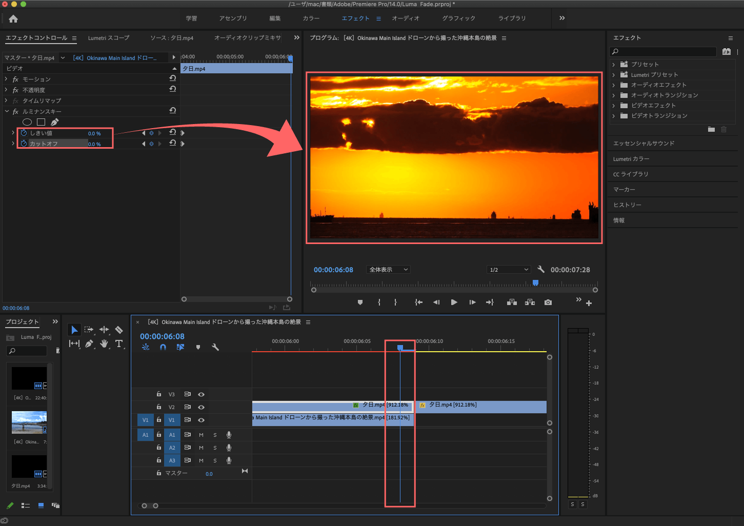 adobe premiere transition fade out