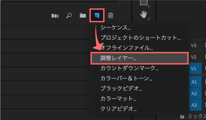 Adobe Premiere Pro Text Animation 文字 描く アニメーション 作り方 解説 調整レイヤー