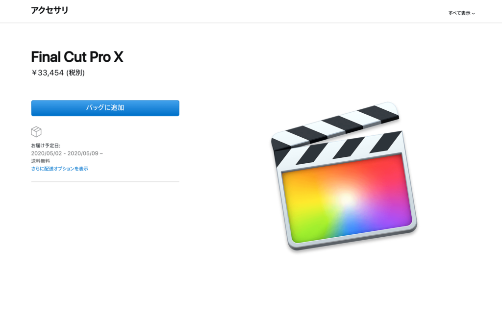 国産品 Final Cut Pro 演出テクニック 100 ムラカミヨシユキ hirota.com.br