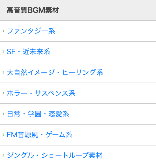FREE MUSIC SFX サウンドエフェクト 無料 音楽 BGM 効果音 フリー ダウンロード 著作権フリー 商用利用可 Music-Note.jp