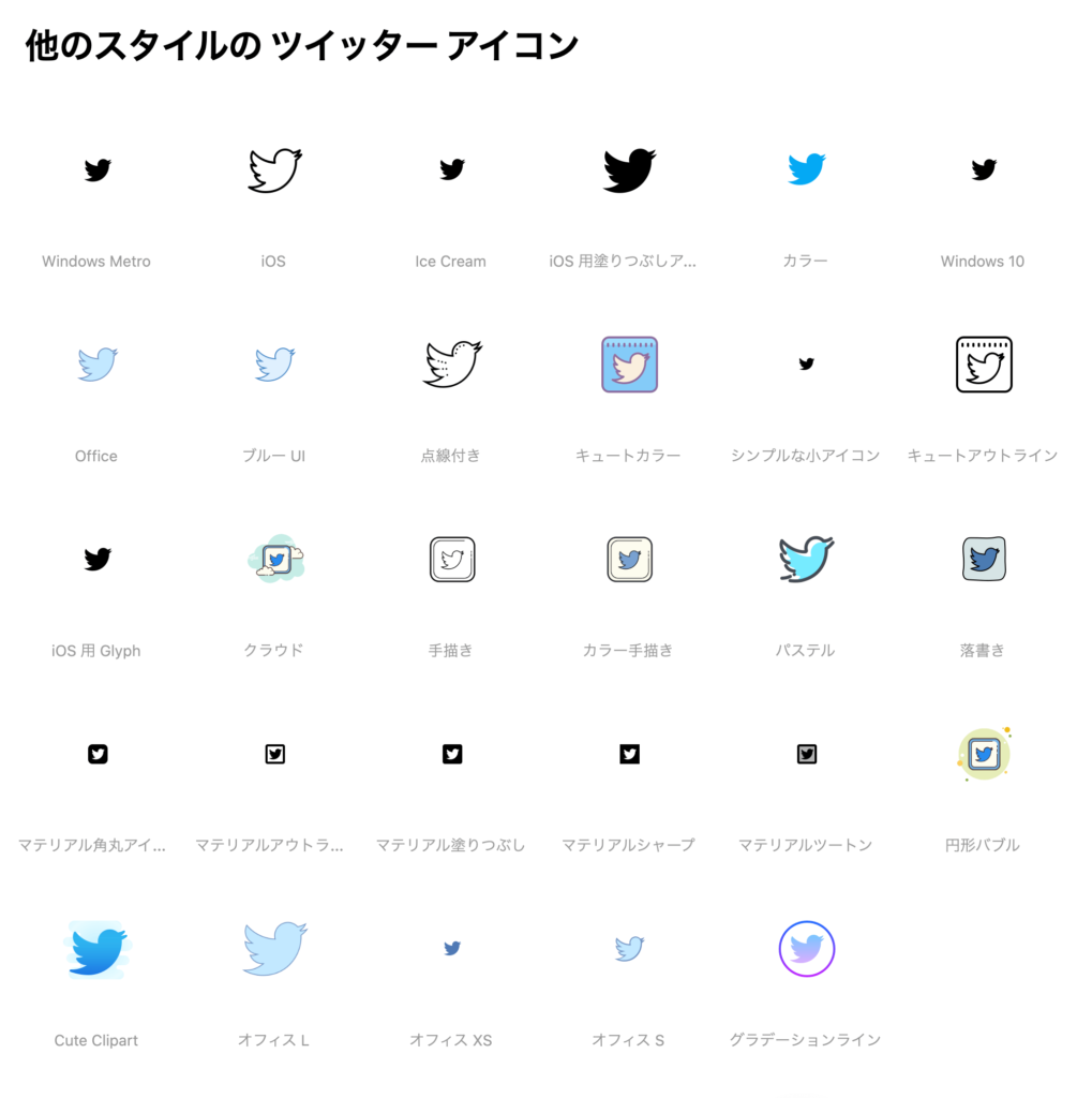 無料で商用利用可 アイコンダウンロードサイト６選 Adobe信者nextistの動画 画像編集が楽しくなる小ネタブログ Nextist Skill Box