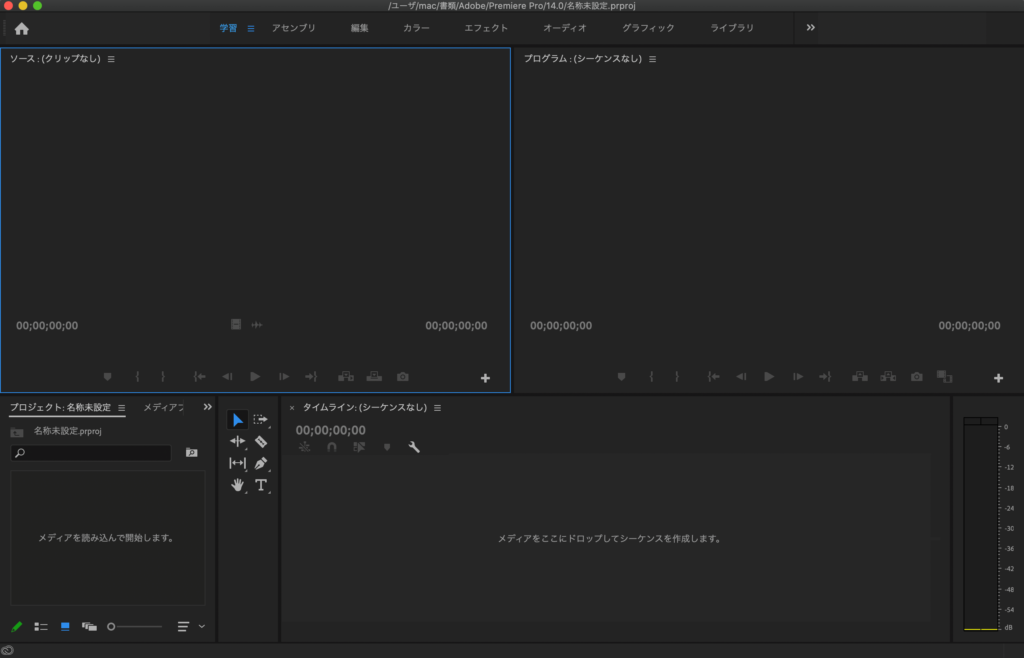 Premiere Pro プリセットファイル Prfpset のインストール方法 Adobe信者nextistの動画編集が楽しくなる小ネタブログ Nextist Skill Box