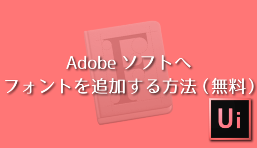 無料で商用利用可 アイコンダウンロードサイト６選 Adobe信者nextistの動画編集が楽しくなる小ネタブログ Nextist Skill Box