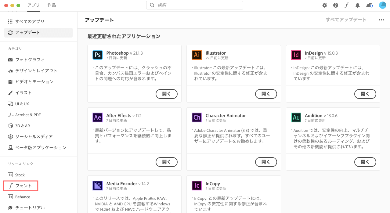 Adobe Creative Cloud