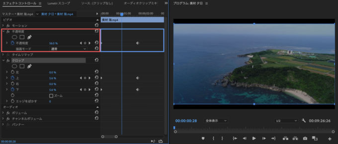 Adobe Premiere Pro エフェクトコントロールプリセット .prfpset シネマティック クロップ 設定 不透明度を調整し、フェードイン効果を追加
