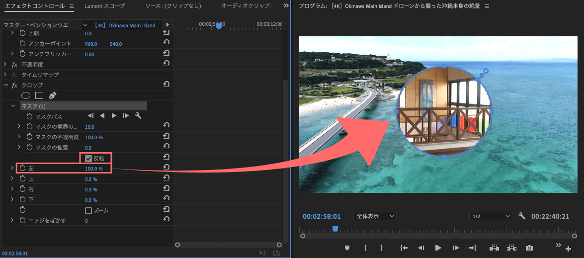 Premiere Pro ピクチャーインピクチャー映像を作る方法 Adobe信者nextistの動画編集が楽しくなる小ネタブログ Nextist Skill Box