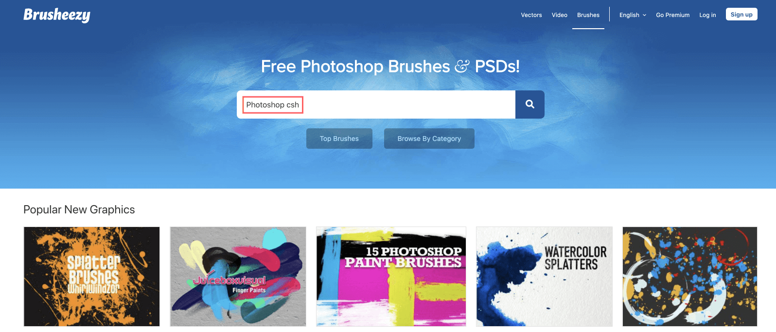 Photoshop csh でサイト内検索をかける