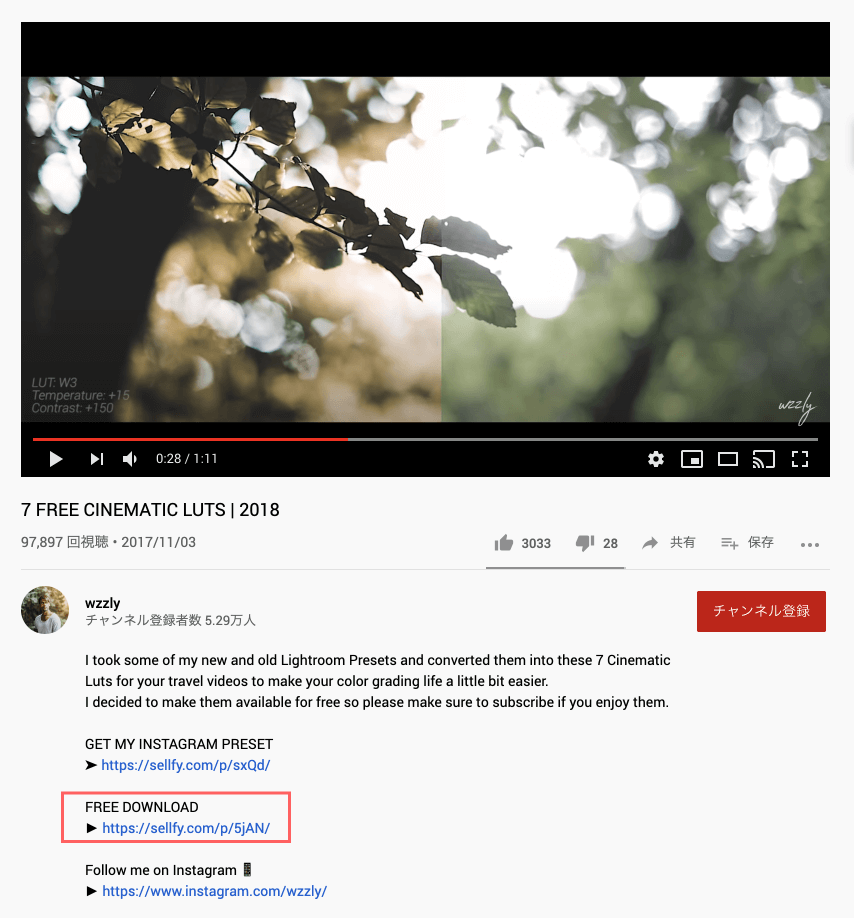 YouTube wzzly チャンネル