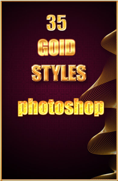 Photoshop Free Layer Style Preset Gold フォトショップ 無料 レイヤースタイル プリセット 金 サムネイル 素材 gold styles