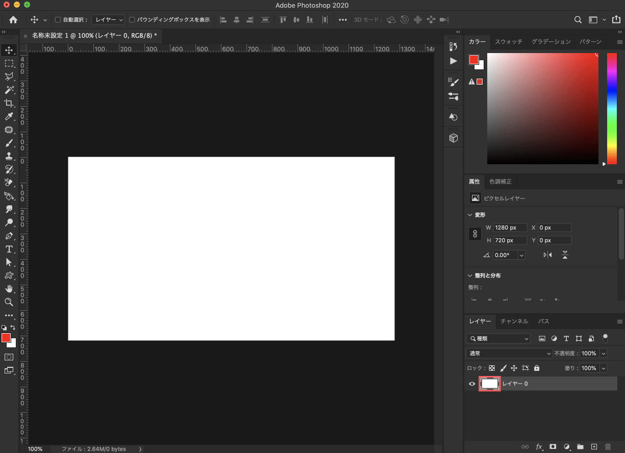 Photoshopでレイヤースタイルを開く