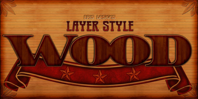 Photoshop Free Wood Text Effect Preset フォトショップ 無料 テキストエフェクト プリセット 木目 サムネイル デザイン Styles PSD