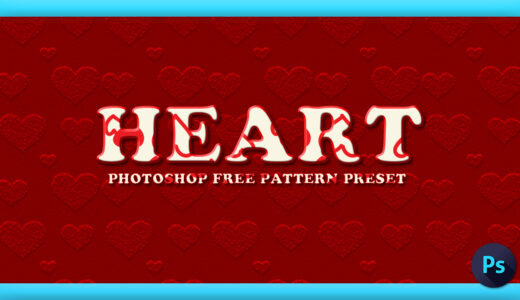 Adobe Photoshop フォトショップ パターン テクスチャー 無料 素材 プリセット .pat ハート free Heart pattern preset