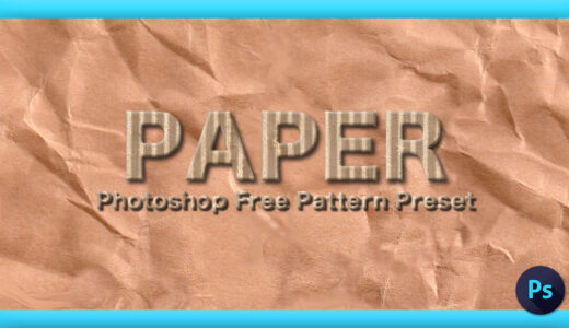 【Photoshop（フォトショップ）】全て無料!!パターン機能で使えるペーパー系の無料テクスチャー素材（パターンプリセット【.pat】）まとめ