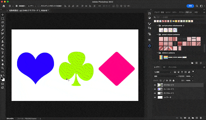 Adobe Photoshop フォトショップ 無料 パターン テクスチャー プリセット .pat 模様 free Pattern Preset