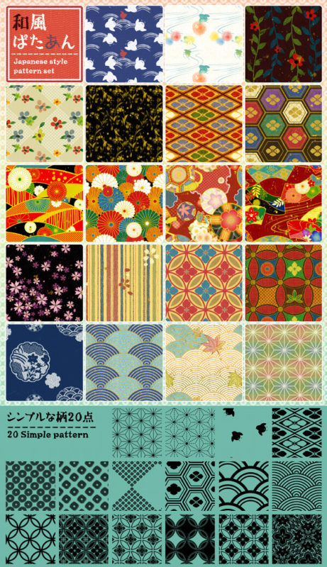 Adobe Photoshop フォトショップ 無料 パターン テクスチャー プリセット .pat 日本 和 free Pattern Japanese Preset Japanese style pattern