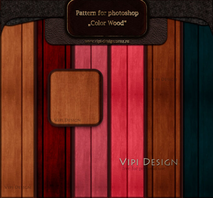 Adobe Photoshop フォトショップ 無料 パターン テクスチャー プリセット .pat ウッド color wood