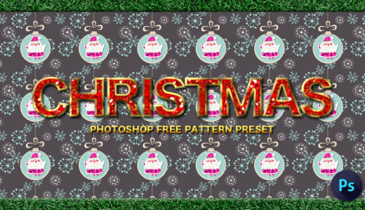 【Photoshop】パターン機能で使える!!クリスマスで使えそうな無料テクスチャー素材（.pat）