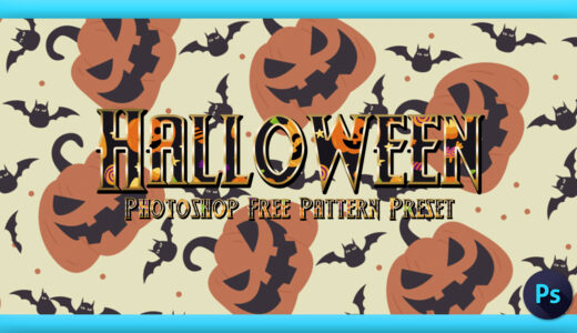 Adobe Photoshop フォトショップ 無料 パターン テクスチャー プリセット .pat ハロウィーン カボチャ free Pattern Halloween Preset