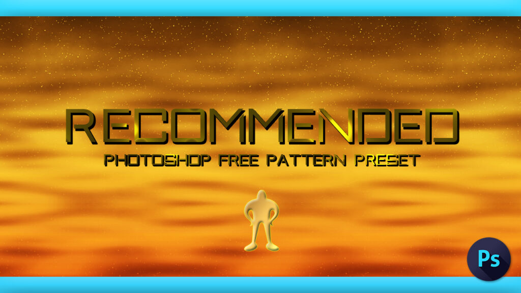 Adobe Photoshop フォトショップ 無料 パターン テクスチャー プリセット .pat おすすめ free Pattern Preset recommend