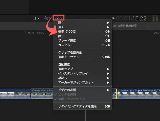 Final Cut Pro X 絶対に知っておくべき超便利なショートカットキー Adobe信者nextistの動画編集が楽しくなる小ネタブログ Nextist Skill Box