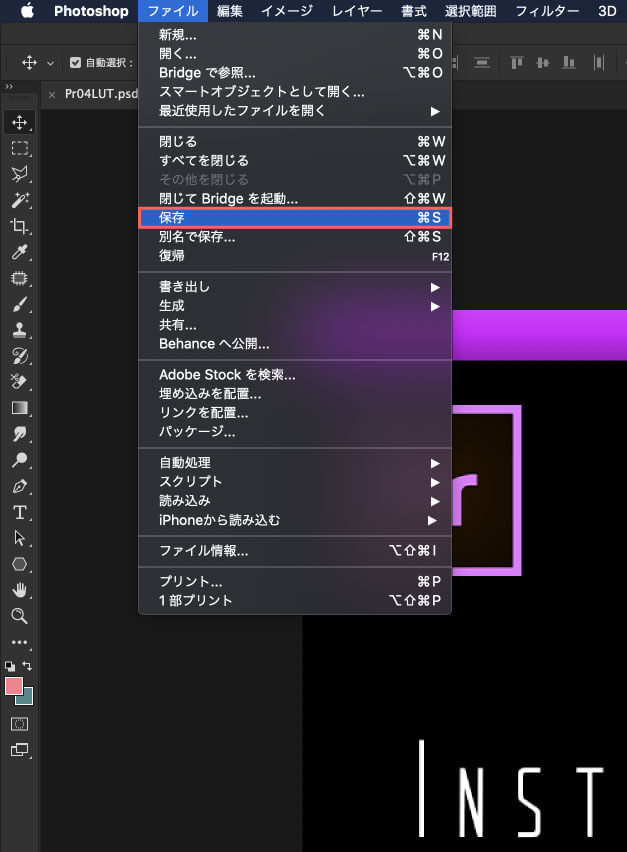 Illustrator Photoshopからillustratorへ素早く編集データを移す方法 Adobe信者nextistの動画 画像編集が楽しくなる小ネタブログ Nextist Skill Box