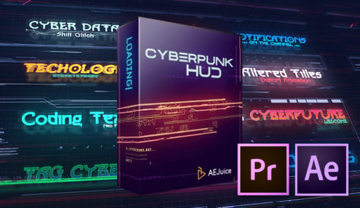 【After Effects】『AEJuice』のかっこいいサイバーパンクプラグイン『Cyberpunk HUD』紹介