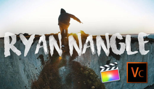 Final Cut Pro X RyanNangle YouTube 無料　プラグイン 参考 YouTube 動画