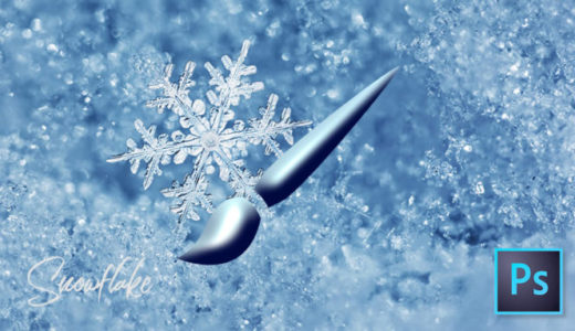 フォトショップ ブラシ Photoshop Crystal of snow Brush snowflake スノーフレーク 雪 結晶 無料 abr