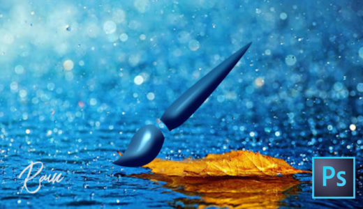 【Photoshop】全て無料!!雨を描けるブラシセット（.abr）