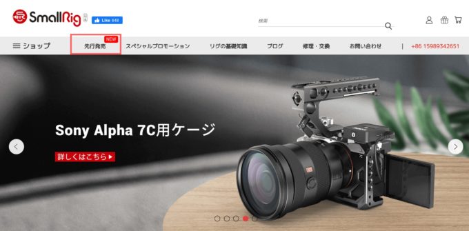 カメラ デジタルカメラ SmallRigのSONY α7c用ゲージ（3081）購入レビュー | 動画編集や 