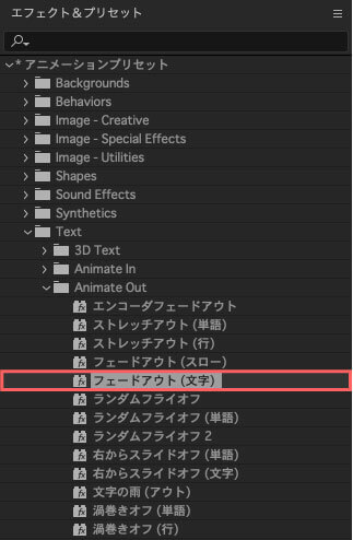 After Effects 初心者講座 マーカーの基本と便利な使い方 Adobe信者nextistの動画 画像編集が楽しくなる小ネタブログ Nextist Skill Box