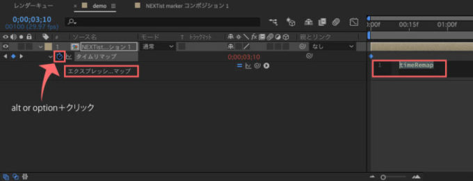 After Effects マーカー タイムリマップ キーフレーム エクスプレッション Expression