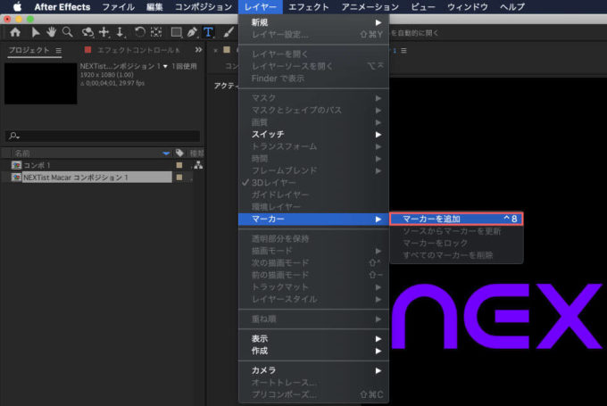 After Effects 初心者講座】マーカーの基本と便利な使い方  Adobe信者 