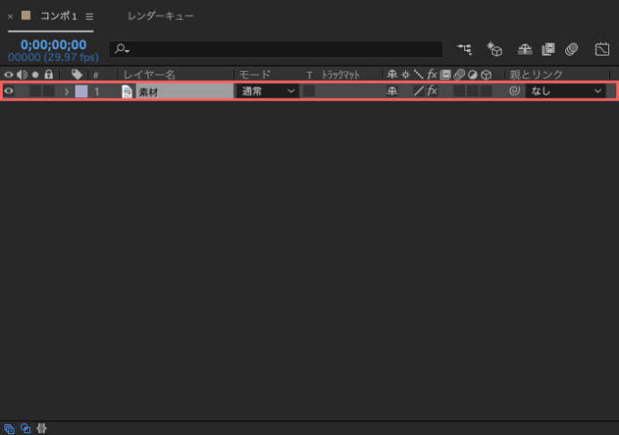 Adobe After Effects Select material 素材 選択