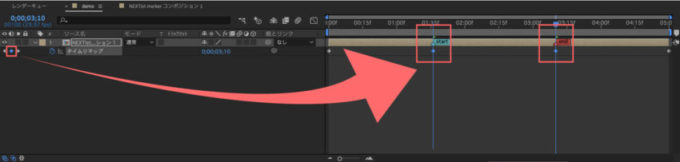 After Effects マーカー タイムリマップ キーフレーム