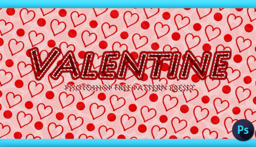 Photoshop Free Valentine Patterns Preset フォトショップ 無料 パターン テクスチャー 素材 バレンタイン