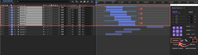 After Effects Motion Tools SEQUENCE step
