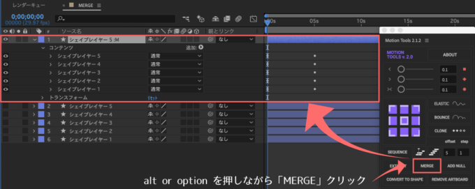 After Effects Motion Tools MERGE alt